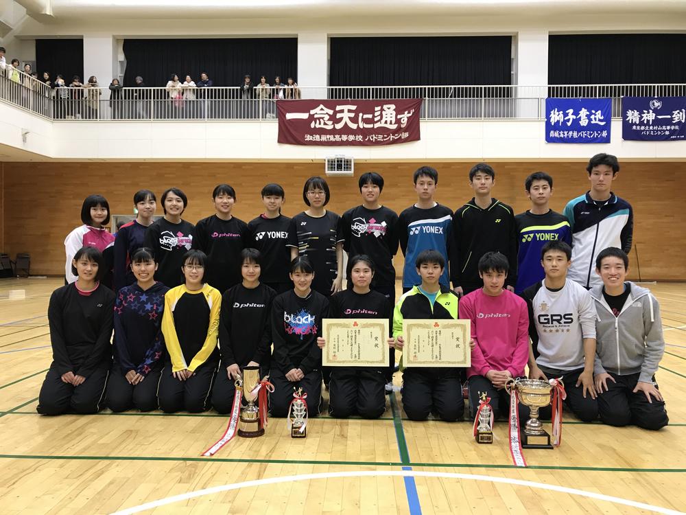 高校バドミントン部 全国選抜大会アベック出場決定 Shukusu Blog 淑徳巣鴨中学高等学校